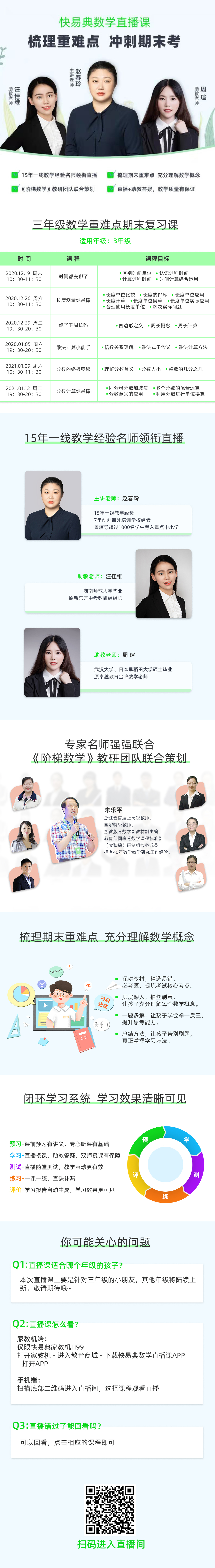 微信图片_20201218103123.jpg